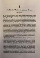 The Japanese Image 