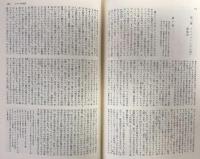 デフォー　スウィフト　世界文学大系15