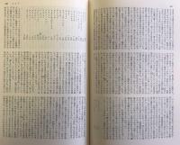 デフォー　スウィフト　世界文学大系15