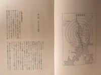 長崎原爆記　被爆医師の証言