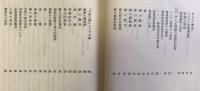 ユング心理学