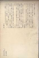 廻廊にて