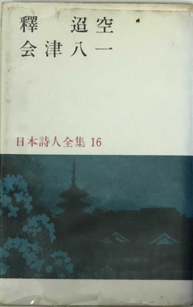Amazon.co.jp: ズバリ合格の英単語: 頻度別・テーマ別1500語集