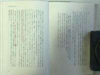 日本詩人全集 16　　釋迢空・会津八一