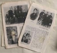 日本詩人全集 16　　釋迢空・会津八一