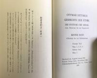 ギリシア倫理学史ー倫理学成立史　上巻