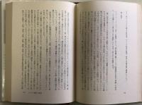 中世の哲学　シャトレ哲学史Ⅱ