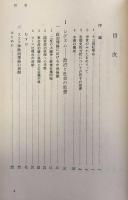 ゴシック世界の思想像