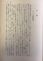 ゴシック世界の思想像