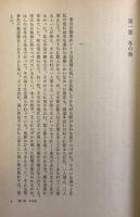 白い伽藍のある遠景