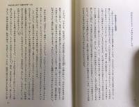 中世の哲学者たち 中世存在論の系譜