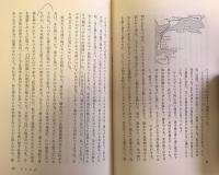 古代ギリシア歴訪
