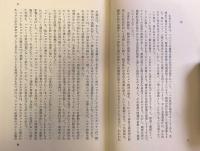 ユダヤ神秘主義とフロイド