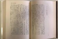 ユダヤ神秘主義とフロイド