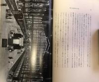 詩への旅　詩からの旅