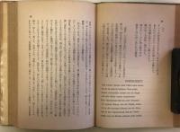 リルケ  鑑賞世界名詩選