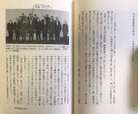 不破哲三  時代の証言