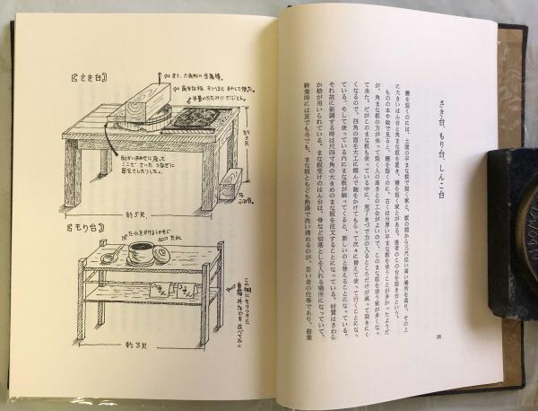 味道探求名著選集 全11巻揃い / 富士書房 / 古本、中古本、古書籍の