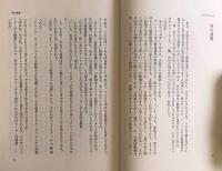 夜明けのおやすみ