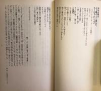 ダンディズムについての個人的意見