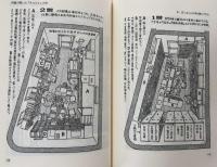 ぼくはこんな本を読んできた　立花式読書論、読書術、書斎論