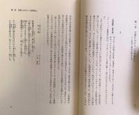 日本語の世界11　詩の日本語