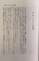 腹鼓記