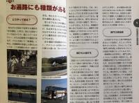 四国八十八ヵ所歩き遍路のはじめ方（大人の遠足ＢＯＯＫ西日本９）