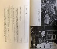 夏目漱石のことば