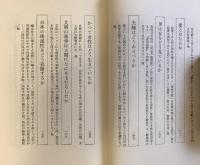夏目漱石のことば