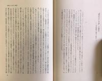 アメリカ再訪