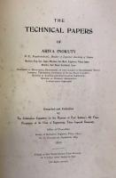 The Technical Papers of Ariya Inokuty 井口存屋 工学論文集