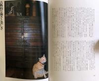 私の美学