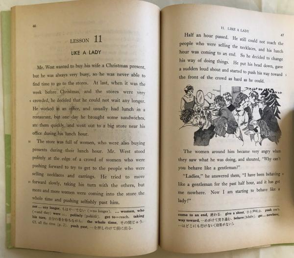 My English Readers A 1 高校英語リーダー教科書 小川芳男 他 古本 中古本 古書籍の通販は 日本の古本屋 日本の古本屋