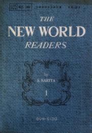 The New World Readers 1  文部省検定済高校英語リーダー教科書