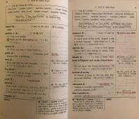 旺文社版高校英語A教科書　単語熟語活用ノート　1