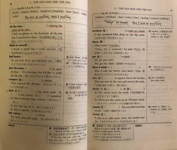 旺文社版高校英語a教科書 単語熟語活用ノート 3 旺文社編 富士書房 古本 中古本 古書籍の通販は 日本の古本屋 日本の古本屋 旺文社版高校英語a教科書 単語熟語活用ノート 3 旺文社編 富士書房 古本 中古本 古書籍の通販は 日本の古本屋 日本の古本屋