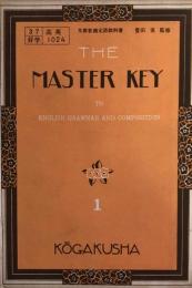 The Master Key to English Grammar and Composition 1 文部省検定済高校英作文法教科書