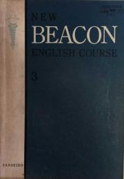 New Beacon English Course 3  文部省検定済高校英語読本教科書