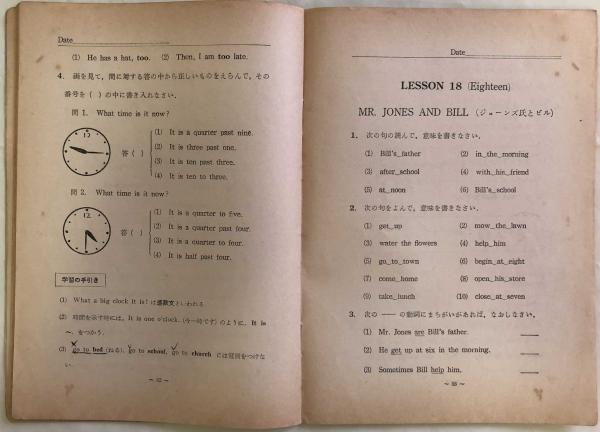 Amazon.co.jp: 福崎の英文読解頻出問題 : 福崎伍郎: Japanese Books