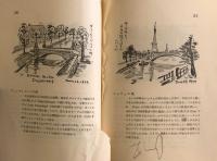 欧米画信