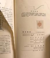欧米画信