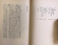 ベンヤミンの憂鬱