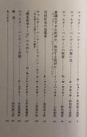 ベンヤミンの肖像