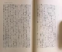 ベンヤミンの肖像