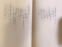 現代批判の哲学　ルカーチ、ホルクハイマー、アドルノ、フロムの思想像