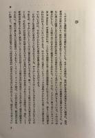 現代のヨーロッパ哲学　岩波現代叢書