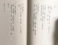 言語表現の哲学