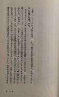 言語表現の哲学