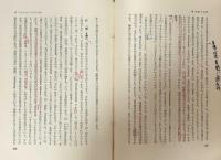 現代のヨーロッパ哲学　岩波現代叢書